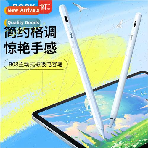 Active Magnetic Capacitive Pen B08 适用 iPad Pencil Apple Ta