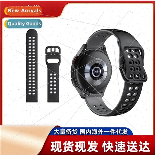 Fit 20 licone Strap Universal Two Color licone Rubber Replac