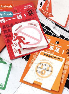Sticky Notes fe First Aid Guide Series Creative Fun Text Stu
