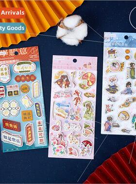 Cute retro multi-layer sticker pack handbook stickers girl h