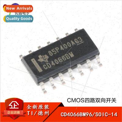al CD4066BM96 SOIC-14 CMOS Quad Bidirectional Switch SMT Log