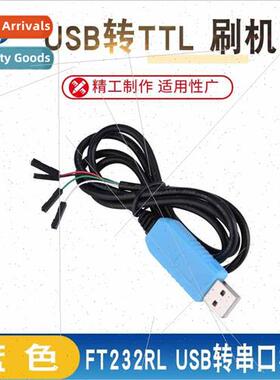 FT232RL USB to Serial Module USB to TTL Brush Cable FT232BL
