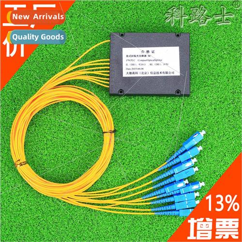 Splitters Telecom Grade Pigtail 1 in 8 Box Encapsulated Spli