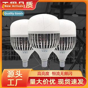 led light bulb high power energy saving lamp e27 screw house