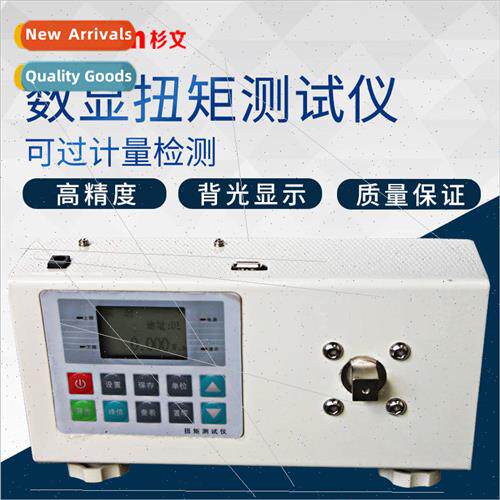 Digital torque tester torque tester torque torque detection