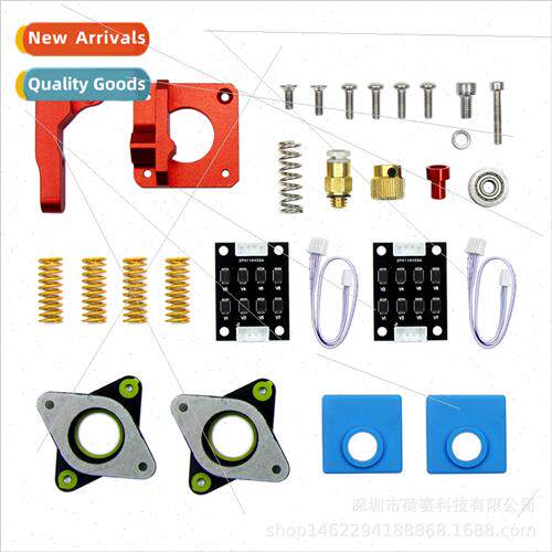 3d printer accessories CR-10 extruder shock absorber kit lev