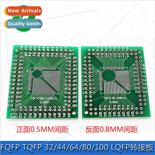 FQFP TQFP 32 44 64 80 100 LQFP SMD Inline 0.5/0.8mm Adapter
