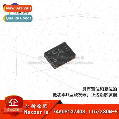 al 74AUP1G74GS 115 XSON-8 Low Power D-Type Flip-Flop with Pl