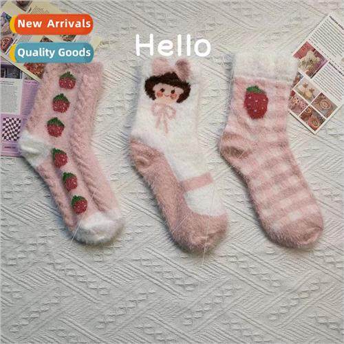 Rabbit velvet socks womens fall and winter thickened warm sl