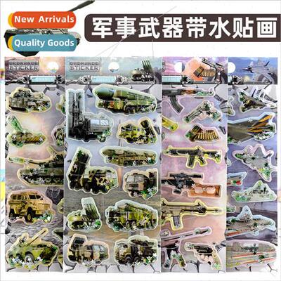 Military weapons aircraft tanks guns three-dimensional with