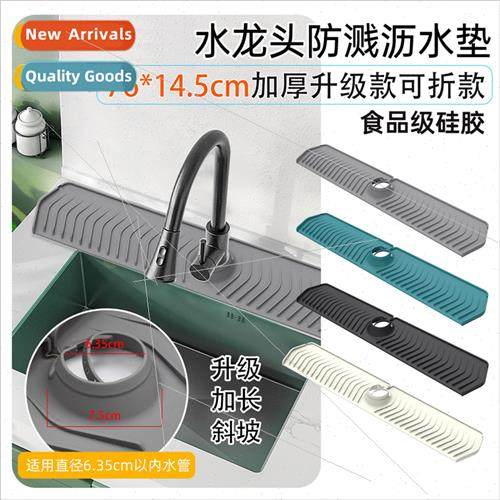 New 76CM slope silicone faucet drain mat faucet splash pad b