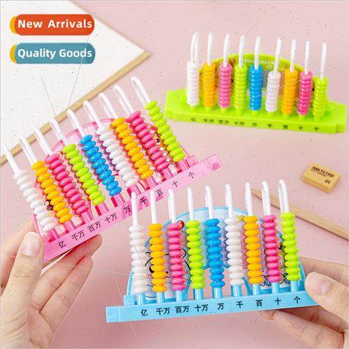 Childrens counter math teaching aids kindergarten female 9-s