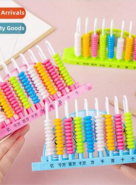 Childrens counter math teaching aids kindergarten female 9-s