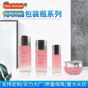 Skincare set bottle 40ml essence lotion bottle toner bottle