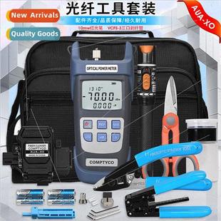 Set Clam Optic Nominal Three Kit Splicing Cold Fiber FTTH