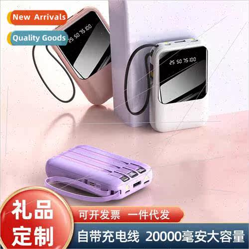 New mini self-wired charging asure 20000 mAh portable high-c