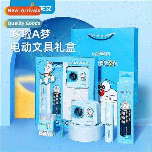 Doraemon Electric ery Set Primary School Student Learning Su