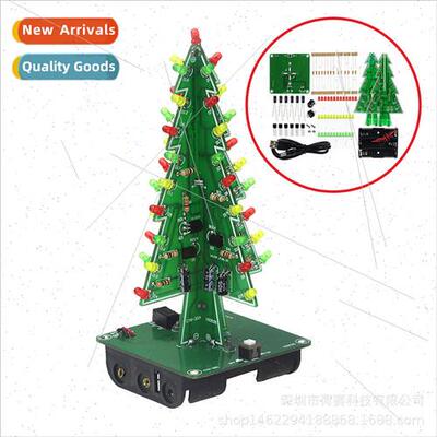 Tricolor Christmas Tree Electronic Internship DIY Kit Colorf
