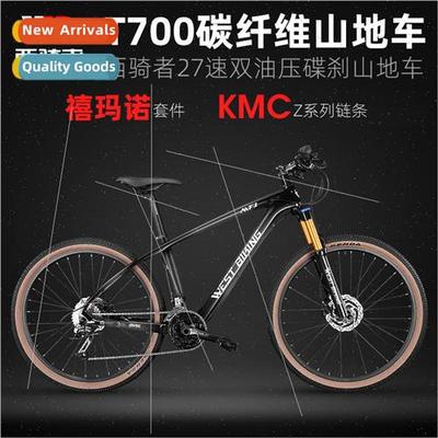 Carbon Fiber Mountain Bike Shift Bicycle Mens and Womens Cro