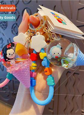 cartoon Minnie into the oil ice-cream cone keychain female c