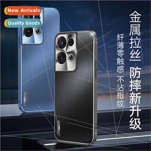 适用 oppoReno10Pro King Kong Phone Case Reno9 Metal Brushed