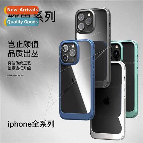 适用 iPhone15ProMax case solid color soft armor case beer PC