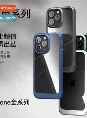 适用 iPhone15ProMax case solid color soft armor case beer PC