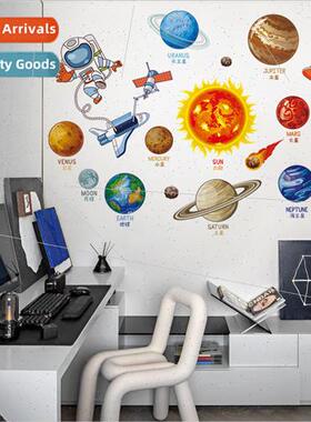 CH39027AB travel solar system universe starry sky  self-adhe