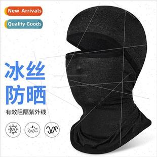 Sunscreen Headgear Mask Summer Cycling Outdoor Bicycl Ice