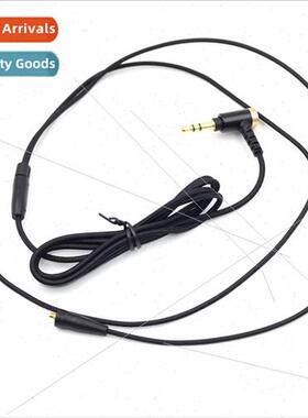 适用 JVC FX1200 Wooden Diaphragm In-Ear Headphone Cable
