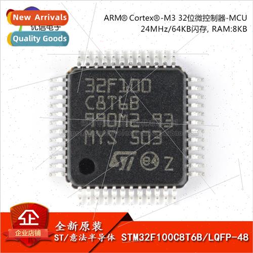 al Genuine SMD STM32F100C8T6B Chip Microcontroller 32-bit 64