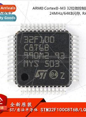 al Genuine SMD STM32F100C8T6B Chip Microcontroller 32-bit 64