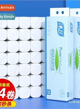 14 rolls of toilet paper coreless rolling paper whole box of