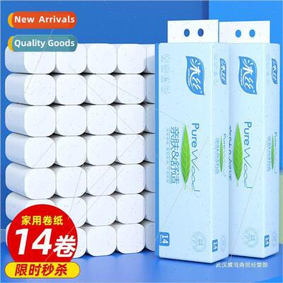 14 rolls of toilet paper coreless rolling paper whole box of