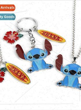 Stitch keychain car pendant creative cartoon bag charm cute