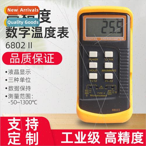 Dual Channel Digital Pyrometer Thermometer 6802II