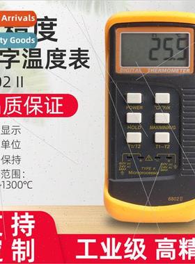 Dual Channel Digital Pyrometer Thermometer 6802II