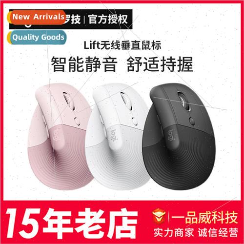 ft Vertical Wireless Vertical Mouse Ergonomic Small to Mediu