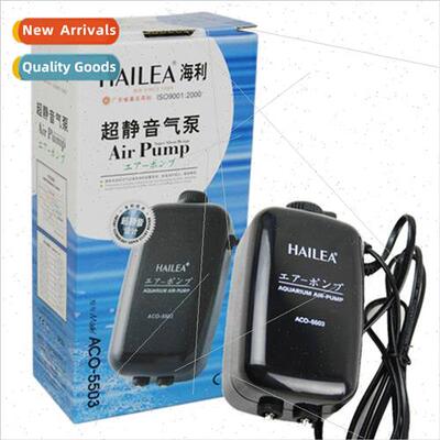 HAILEA ACO/5503/5504 fish tank adjustable oxygen pump super