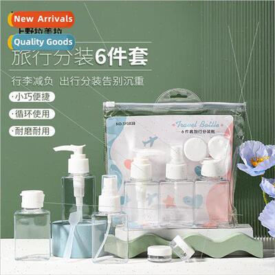 6pcs Travel Set 80ml Lotion Spray Bottle Cosmetic Dispenser