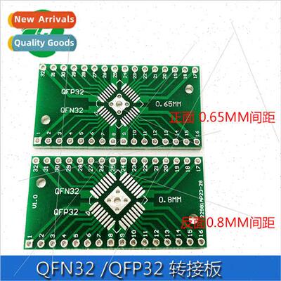 QFN32 QFP32 adapter plate SMD to DIP 0.8/0.65mm pitch adapte