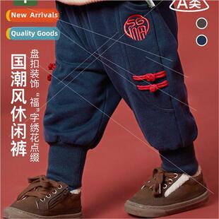 2023 Winter New Years Boys and Girls Chinese Style Embroider