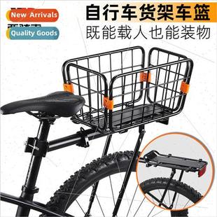 reflector with rear basket Bicycle mountain rack