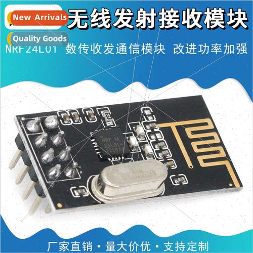 NRF24L01+ Wireless Module Power Enhanced SI24R1 2.4G Wireles