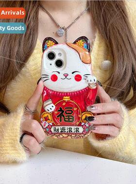 Cartoon three-dimensional wealth rolling cat 适用 Apple 14/1