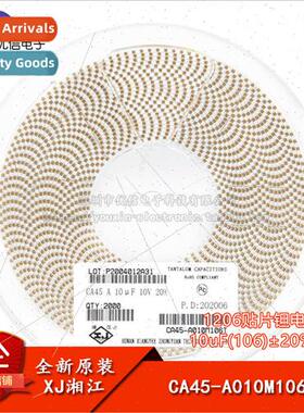 /1206 Chip Tantalum Capacitor Type A 10uF ±20% 10V CA45-A01