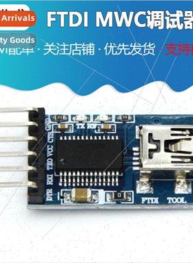 USB to TTL 3.3V 5V Dual Power FT232RL FTDI MWC Debugger SUNL