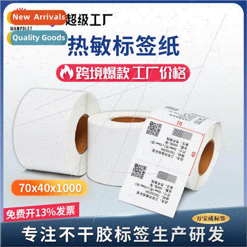 Blank printing label paper 90*60*800 barcode paper self-adhe