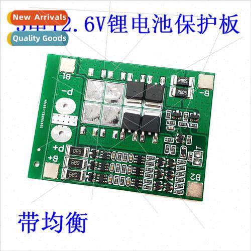 3 series 11.1V 12V18650 lithium battery protection board 12.