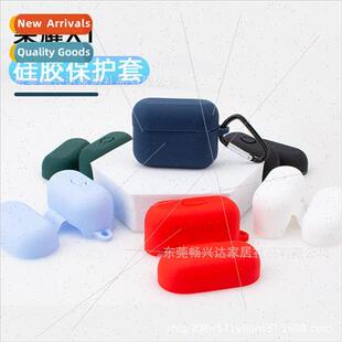 适用 Huawei Honor EarbudsX1 Wireless Bluetooth Headset Silic